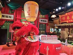 -祥福村