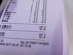 -管氏翅吧(马家堡店)