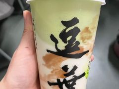 -逗葉茶事·新中式茶饮(创始店)