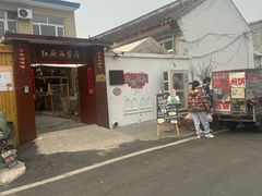 -辛庄国际文化艺术区