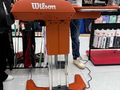 -Wilson威尔胜(漕溪北路店)