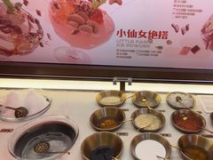 -探鱼·鲜青椒爽麻烤鱼(广州欣荣广场店)