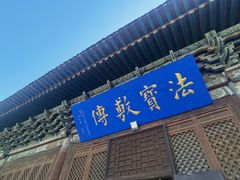 -张掖大佛寺景区