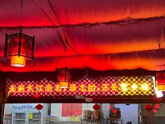 -阿西娅食府(中关村店)