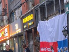 -韩国利尔面包(桂林路店)