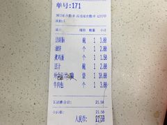 -老磁器口豆汁店(马家堡店)