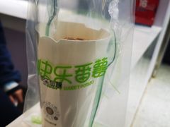-快乐番薯(金沙天街店)