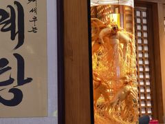 -长寿参鸡汤(朝韩风情街店)