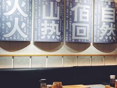 大堂-火山屋台(新街口创始店)
