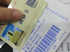 -上海市第六人民医院(临港院区)