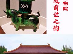 -南京博物院