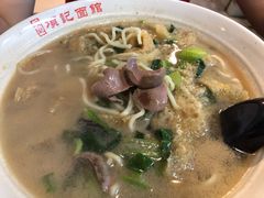 腰花皮肚面-项记面馆(明瓦廊店)