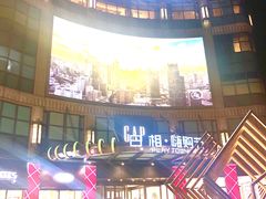 -光启城时尚购物中心