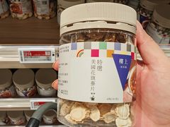 -楼上(新馬路澳門廣場店)