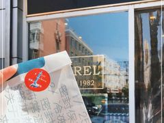 门面-老梦面包 CHEZMOREL(三源里店)