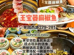 -李东农庄(中南百草园地标店)