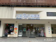 -立德动物医院·异宠·CT·鹦鹉(天河店)