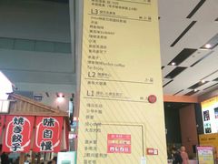-南丰汇(新港东路店)