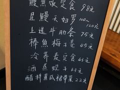 -翔峰炭火鳗鱼(悦泰街里公寓店)