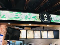 -RiceZone乐食尊纯米面包坊(望京店)