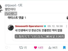 -若石足道SPA 连锁(丹东街店)