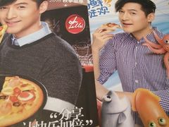 -必胜客(衡阳船山店PH店)