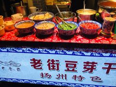-东关街美食广场