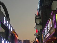 -耿福兴(凤凰美食街店)