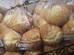 -山崎面包(第一八佰伴店)