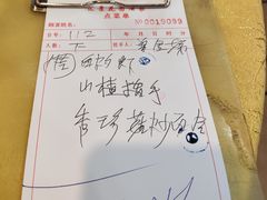 -汇景花园酒家(基立下道店)