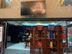 -喜厨(通富运河世家店)