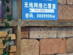 -漳河青花椒鱼头火锅