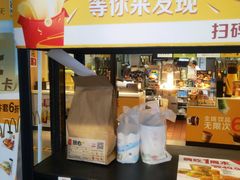 门面-麦当劳(军博店)