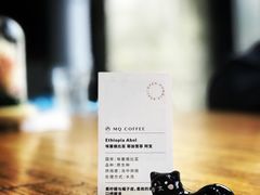 -明谦·Coffee&Cocktail Bar(美您公园店)
