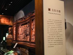 -杭州工艺美术博物馆