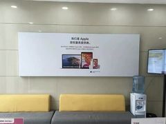 -百邦苹果官方授权维修(好世界商场店)