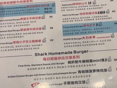 -shark burger·鲨鱼汉堡(交子大道店)