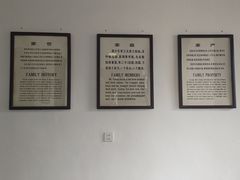 -蒋氏故居