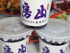 -麻辣范儿(良乡机场店)