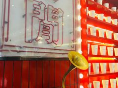 -得闲饮胜公司(智谷店)