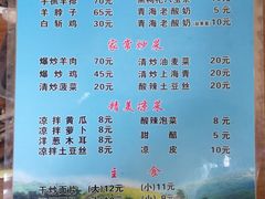 菜单-马学武手抓美食(下南关总店)