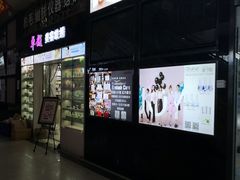 -北方美博城(通北路店)