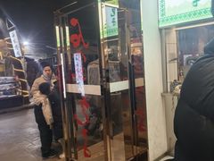 -石家包子(大学习巷店)