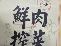 -九月生活(新市街店)