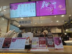 -霸王茶姬(金港国际店)