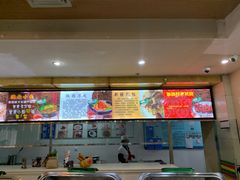 -博斯腾宾馆中餐厅