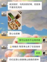 -明昇月子中心(番禺万达广场店)