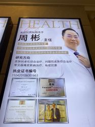 -禾丽康美医疗美容医院