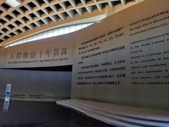 -敦煌莫高窟数字展示中心