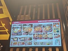 -熊吞·大碗丼烧肉饭(西市场嘉华店)